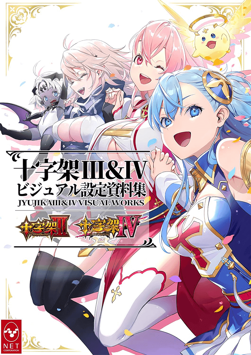 オルガンソフト